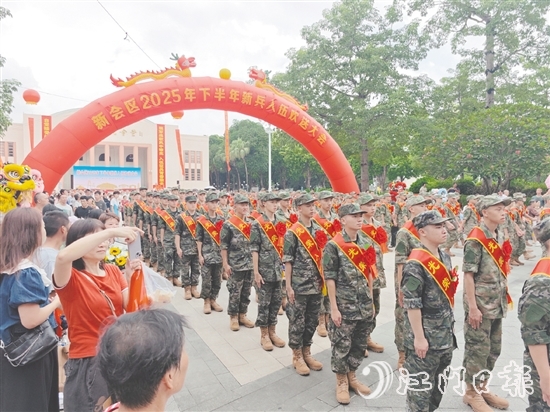 新兵們胸戴紅花，在親人的見證下奔赴軍營。