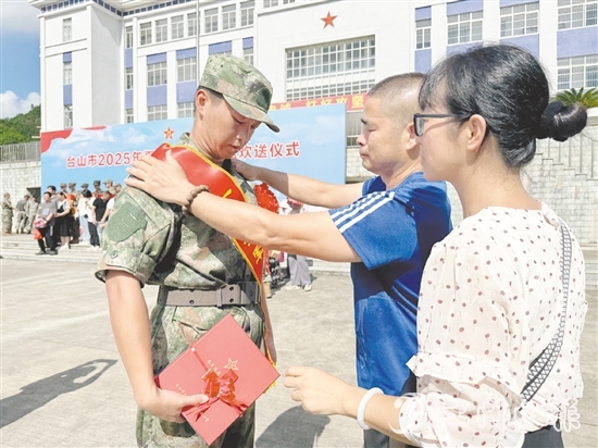 新兵踏上強(qiáng)軍新征程，家屬送上鼓勵(lì)和祝福。