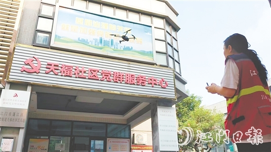 利用無人機開展工作，在天福社區(qū)已然成為社區(qū)治理新常態(tài)。