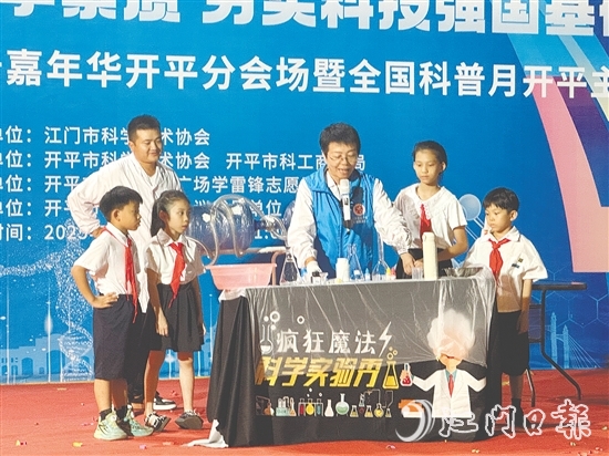 在精彩的“大象牙膏”“脈沖等離子炮”科普秀中，表演者一邊操作一邊講解原理，并邀請觀眾上臺參與，沉浸式感受科學(xué)樂趣。