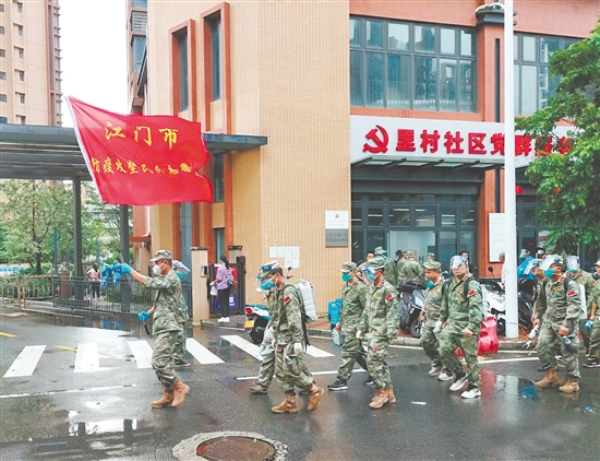 江門市直民兵營深入市區(qū)各社區(qū)進(jìn)行疫情防控支援。