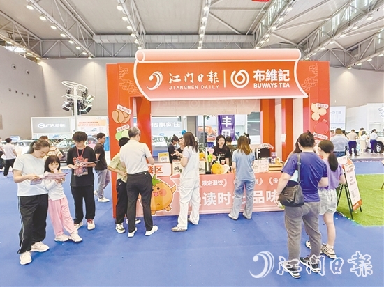 江門日?qǐng)?bào)與布維記的聯(lián)名快閃店吸引了不少市民。