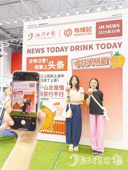 打卡墻模仿了報(bào)紙的樣式，“頭條”位置更是精心設(shè)計(jì)了拍照區(qū)域。