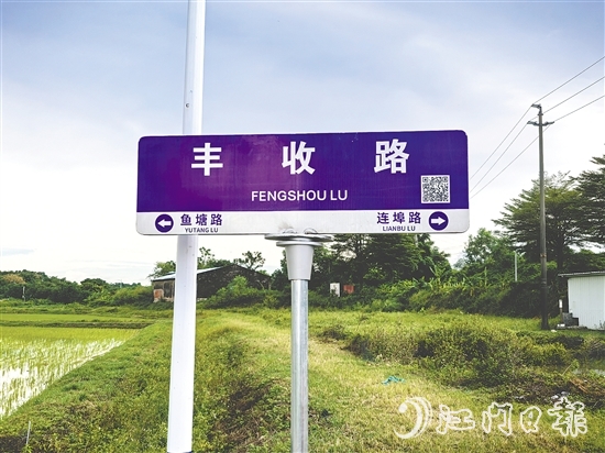 鶴山市打造“二維碼路牌”，市民用手機(jī)掃碼即可“一碼知路事”。