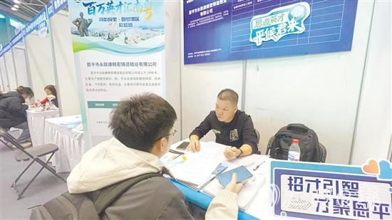 恩平企業(yè)吸引不少畢業(yè)生前來面試。
