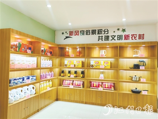 恩城街道石聯(lián)村積分超市里上架的“積分禮品”。