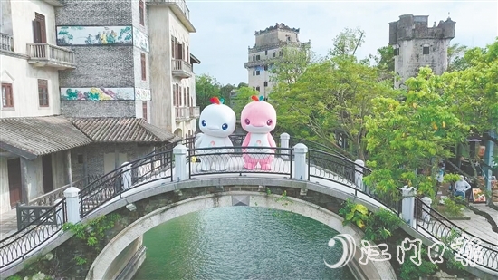 十五運(yùn)會(huì)吉祥物亮相開平市景區(qū)，賽事氛圍日漸濃厚。