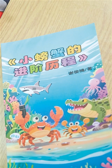 小說封面。