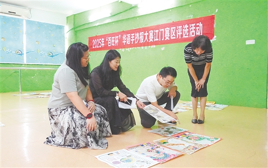 評委們對參賽作品進(jìn)行綜合評判。