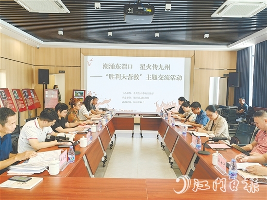 來(lái)自高校、媒體和文化界的專家學(xué)者、媒體代表參加“潮涌東滘口