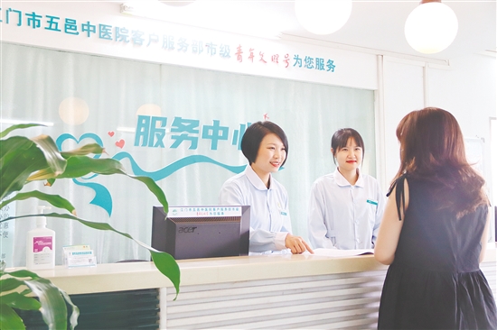 “企業(yè)家健康驛站”將以專業(yè)服務為企業(yè)家的身心健康保駕護航。