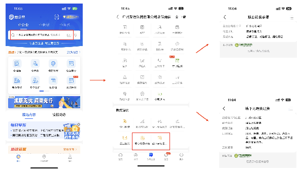 圖片4.png