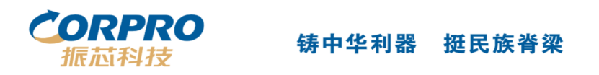 振芯主流媒體文(1)(1)(3)1537.png