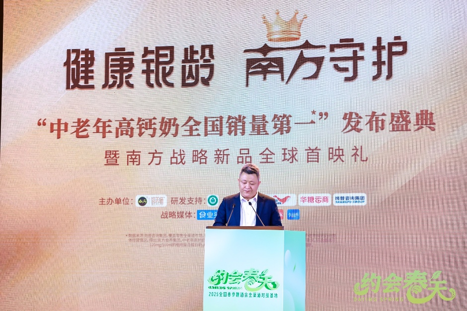 https://os.j.cctv.com/base/2025/3/a801caed32c14a4caac2499809f3cbd8.png