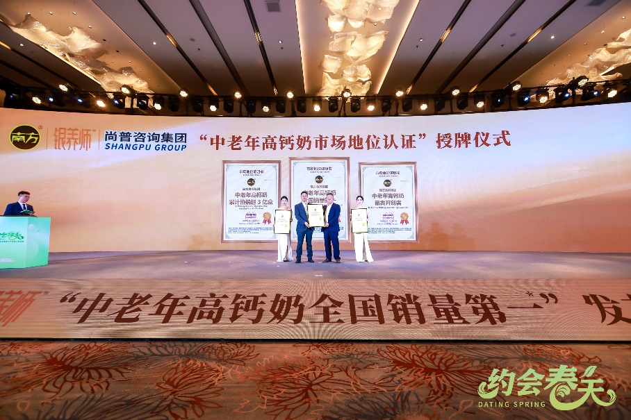 https://os.j.cctv.com/base/2025/3/2d1ca0ec041743e29d50c62364d7136d.png