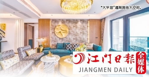 “大平層”通常擁有大空間。