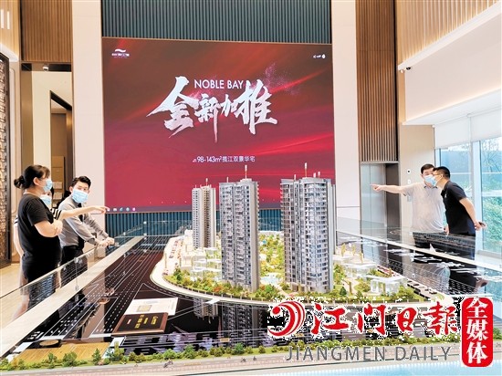 濱江新區(qū)成市民置業(yè)的熱門區(qū)域。