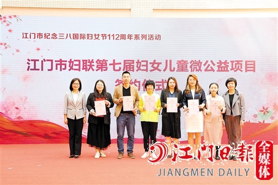 第七屆婦女兒童微公益“家居改造”項(xiàng)目簽約。