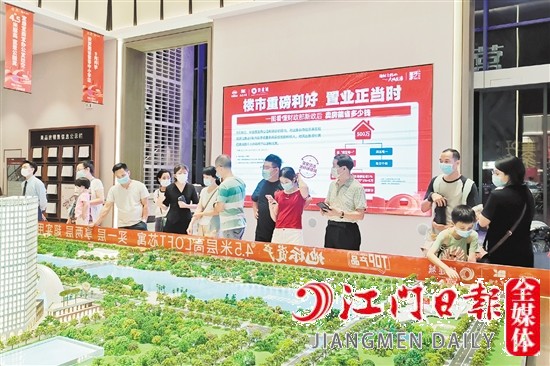 國(guó)慶黃金周江門樓市火熱。