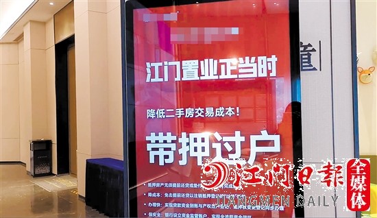 部分樓盤在顯眼位置擺放了“置業(yè)正當(dāng)時”字眼的宣傳海報。