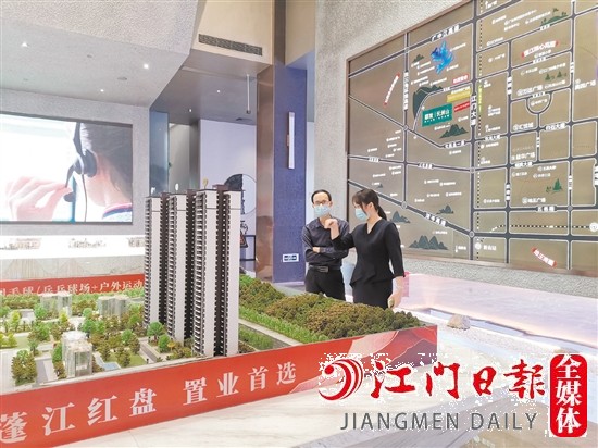 多家銀行創(chuàng)新提供多種按揭服務(wù)模式，有利于購房者緩解短期資金壓力。