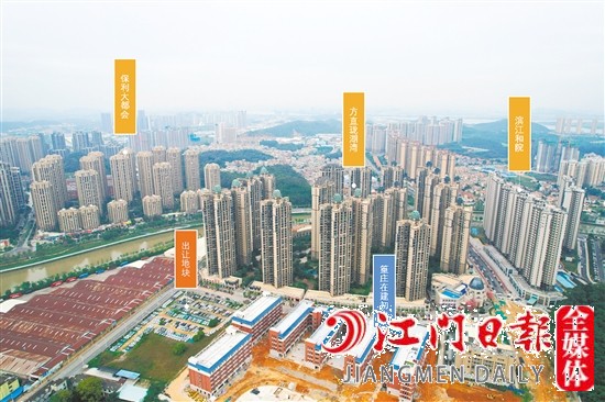蓬江篁莊在建中學旁地塊成功出讓。