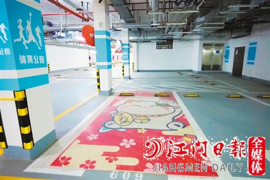 個(gè)性化小區(qū)車位讓人眼前一亮。