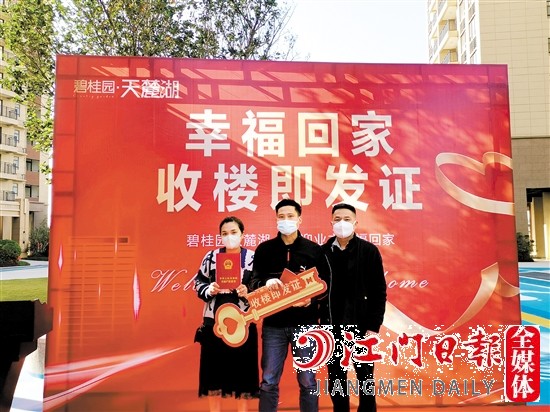 鶴山碧桂園天麓湖·盈翠苑業(yè)主一手收樓，一手拿證。