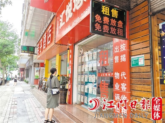 我市整體房屋租金較為平穩(wěn)。