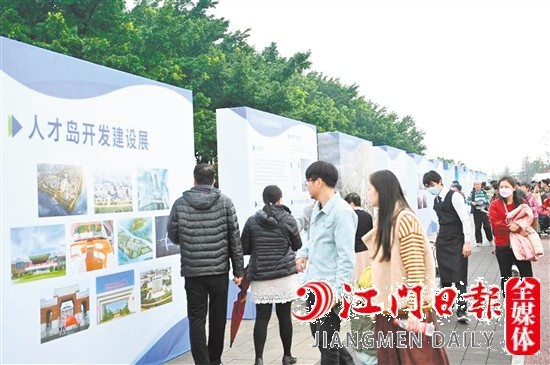 市民關(guān)注人才島開發(fā)建設(shè)情況。