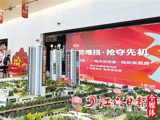 部分樓盤營(yíng)銷中心發(fā)布漲價(jià)信息。