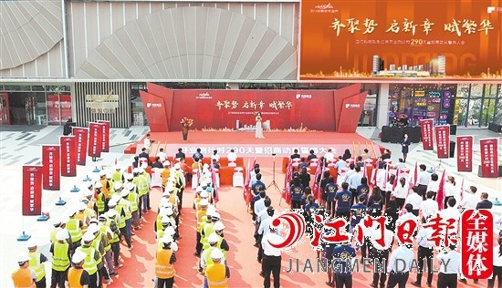 大會(huì)現(xiàn)場(chǎng)。