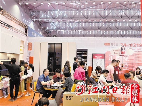第六屆江門家博會(huì)現(xiàn)場(chǎng)人氣旺。