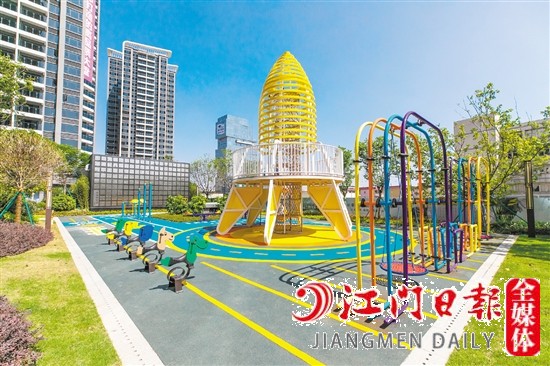 博學名苑火箭樂園。
