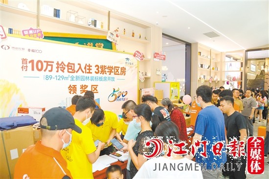 活動(dòng)現(xiàn)場人潮涌動(dòng)。
