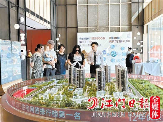 5月，江海保利大都匯成交117套一手住宅，成績亮眼。