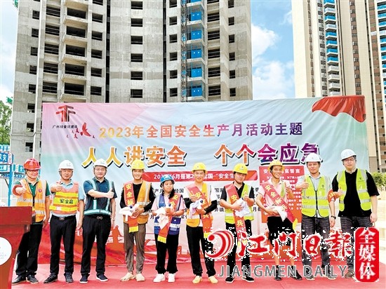 活動現(xiàn)場給安全標兵頒獎。