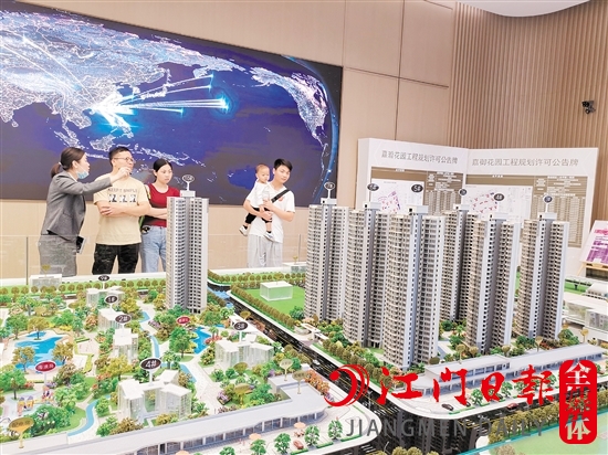 政策“暖風(fēng)”頻吹，激活江門樓市。