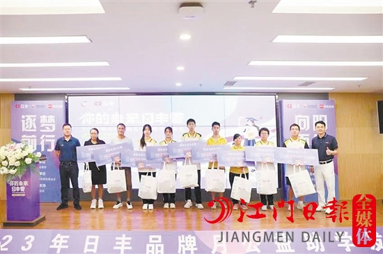 捐資助學(xué)發(fā)布會(huì)現(xiàn)場(chǎng)。