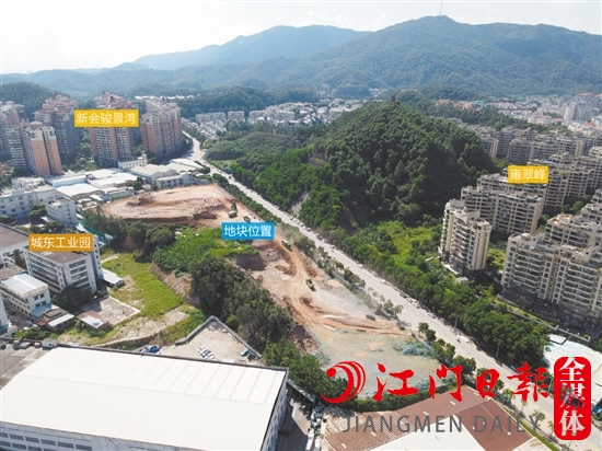 新會(huì)圭峰板塊一商住用地實(shí)景圖。