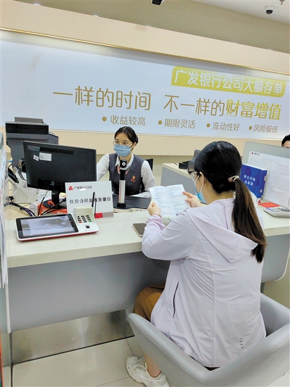 市民在辦理公積金業(yè)務(wù)。