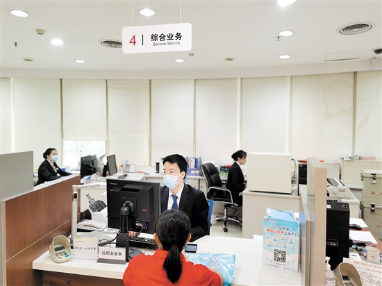 市民在咨詢?nèi)绾翁崛」e金事宜。
