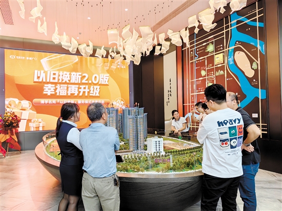 “以舊換新”活動(dòng)吸引市民參與。