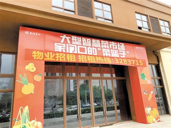 粵海壹桂府肉菜市場備受關(guān)注。