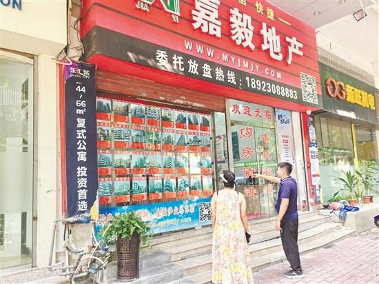 消費者來了解二手房信息。