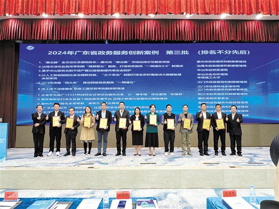 我市“線上線下深度融合，助推工建項(xiàng)目審批服務(wù)新高速”經(jīng)驗(yàn)脫穎而出。