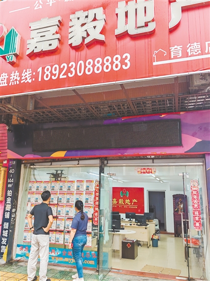 今年以來，不少消費者選擇二手住房。