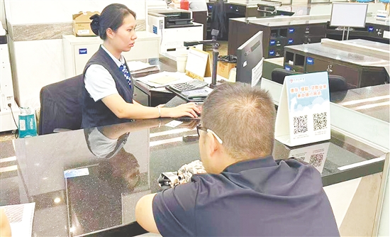 市民正在辦理公積金業(yè)務(wù)。