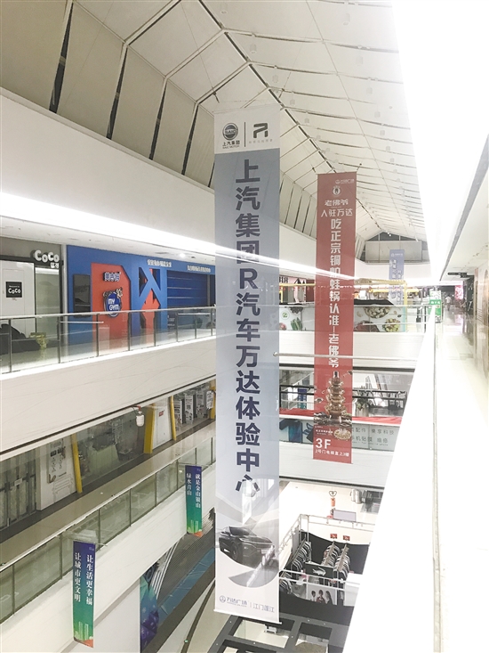 新能源汽車搶占購(gòu)物中心。