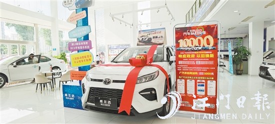 汽車經(jīng)銷商積極宣傳汽車以舊換新專項行動。
